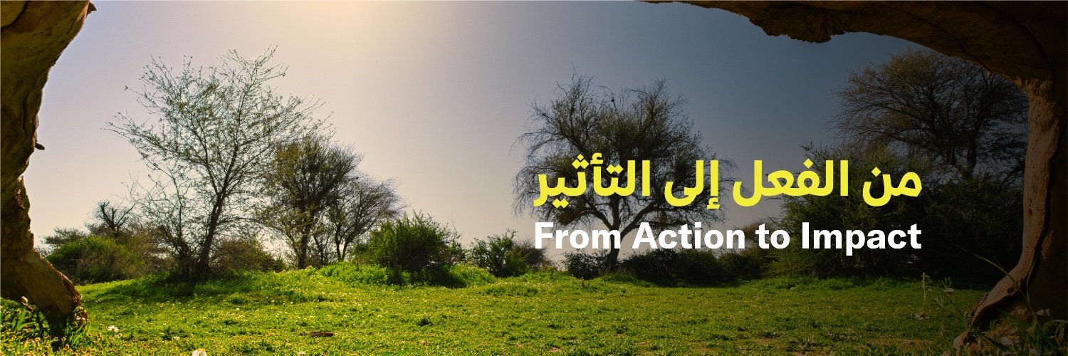 Saudi Green Initiative's banner