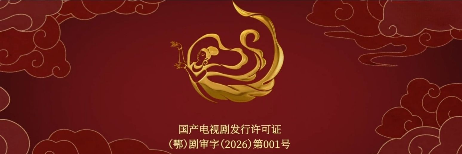 li zhen's ink's banner