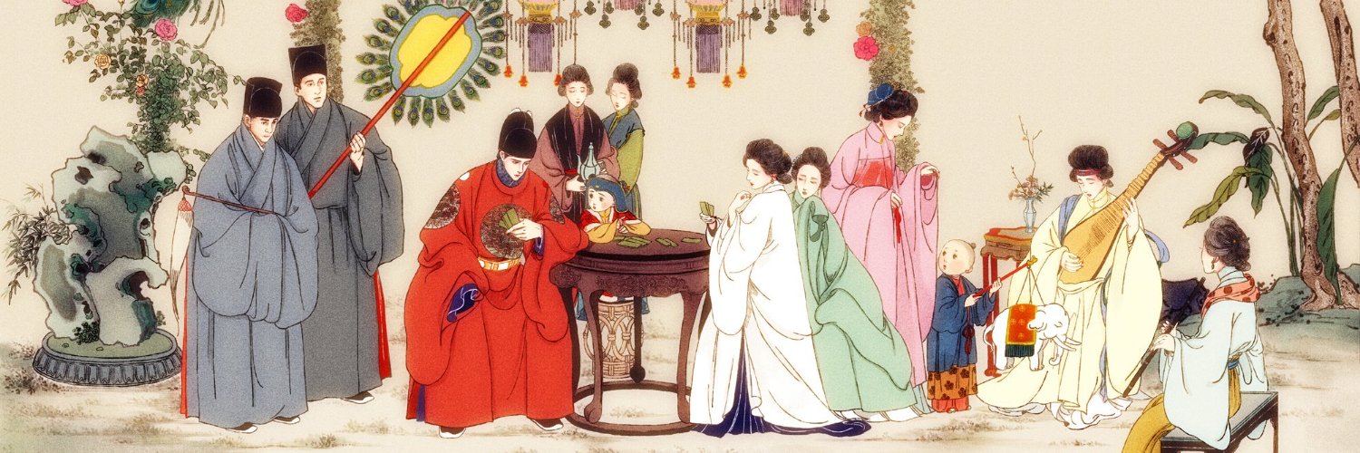 空山遠芷's banner
