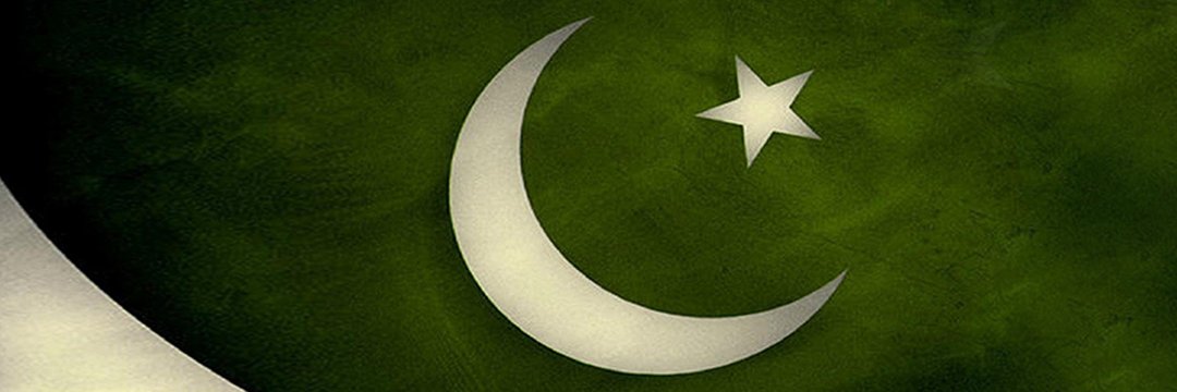Pakistan Army's banner