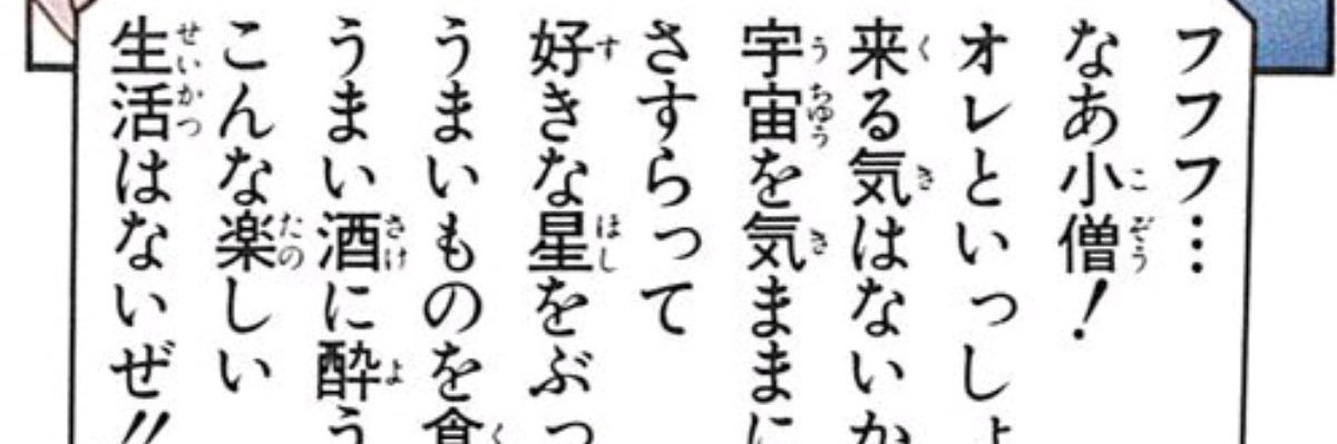 トレカ仮面's banner