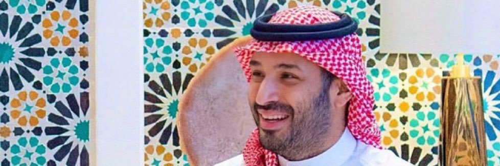 فـاطـمـة السـحاري 🇸🇦's banner