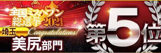 元風嬢's banner