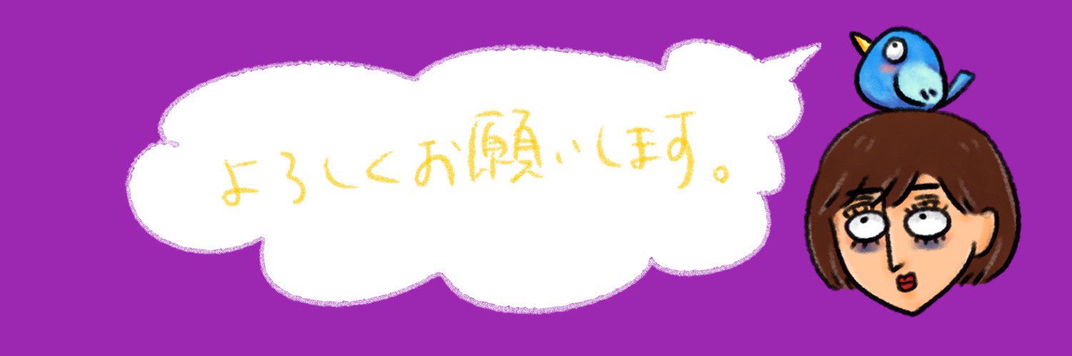 駒形友梨_official's banner
