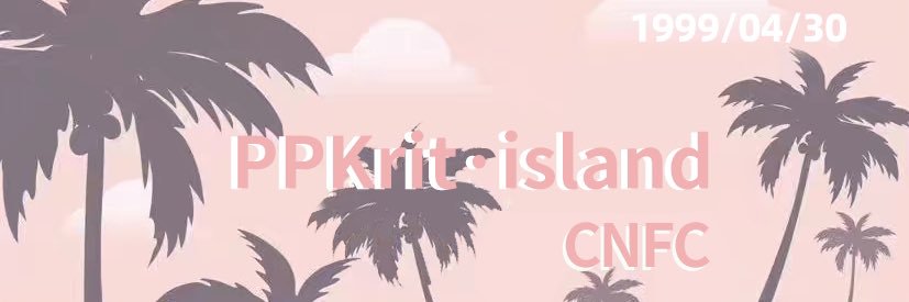 PPKrit·island_CNFC's banner