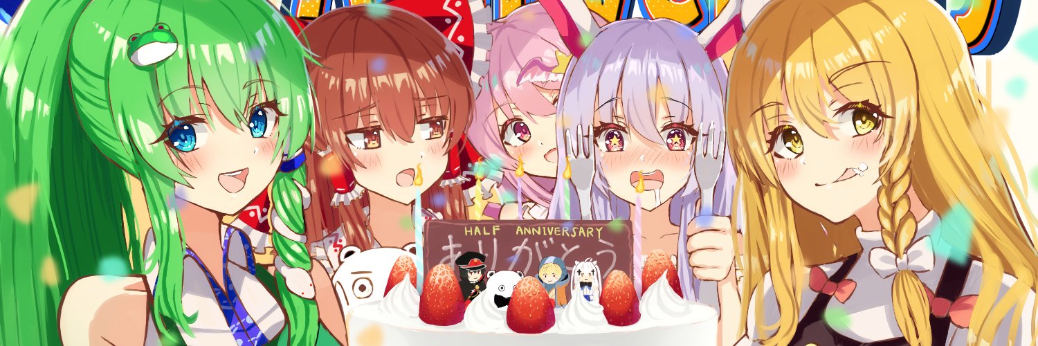 あふぇりる🐻‍❄️🌟's banner