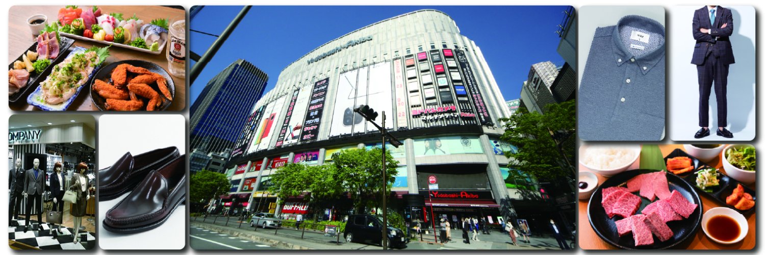 ヨドバシAkiba's banner