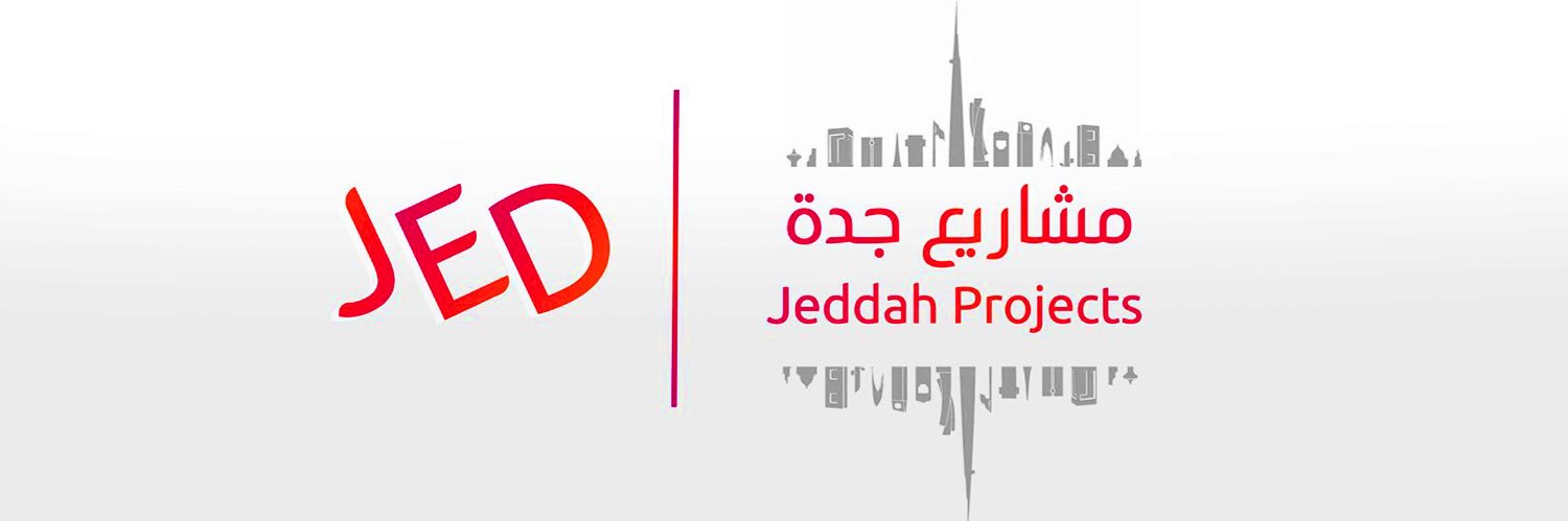 جدة | JEDDAH's banner