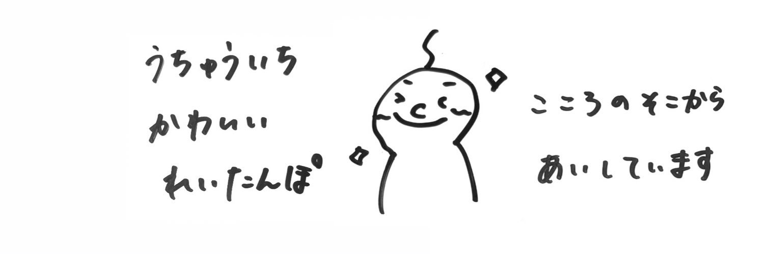 ﾁｪｹﾗ西村's banner