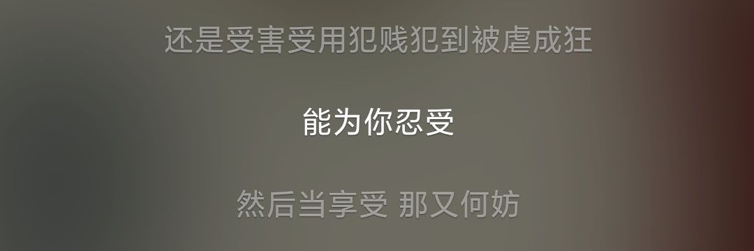 layoomiety（禁欲+接测评卖玩具版）'s banner