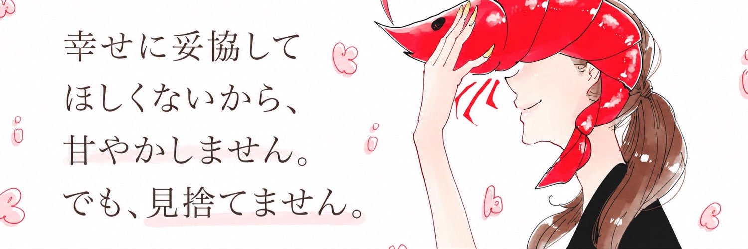 えびんぷ's banner