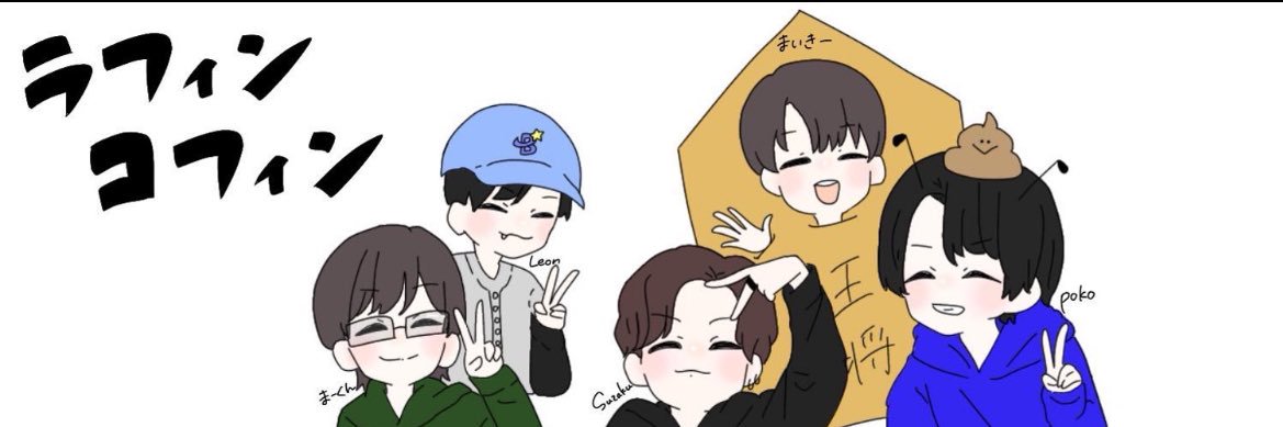 Leon's banner