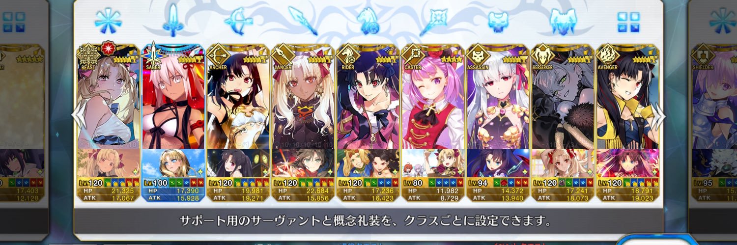 チュパカブラEX（遠坂凛しか勝たん！！)'s banner