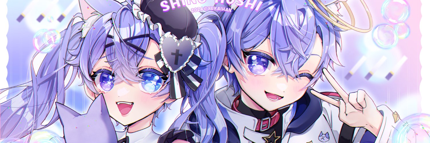 筱星 朔光 💜 2026 Live2D委託開放中's banner