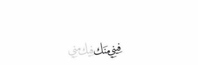 𝐷 𝑎 𝑛 ♪'s banner