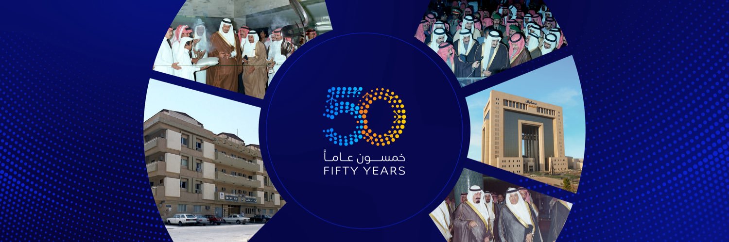 SABIC I سابك's banner