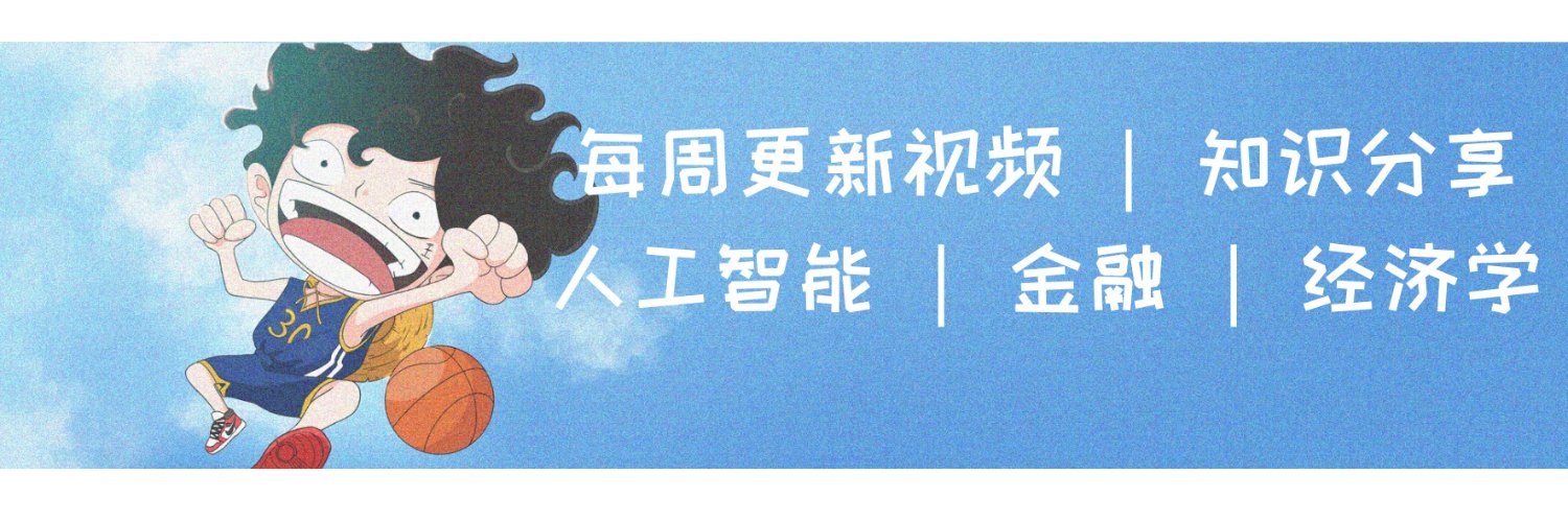 北美王路飞's banner