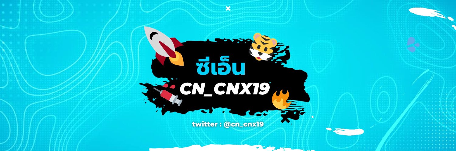 CN.BKK (ซี-เอ็น) 🐯's banner