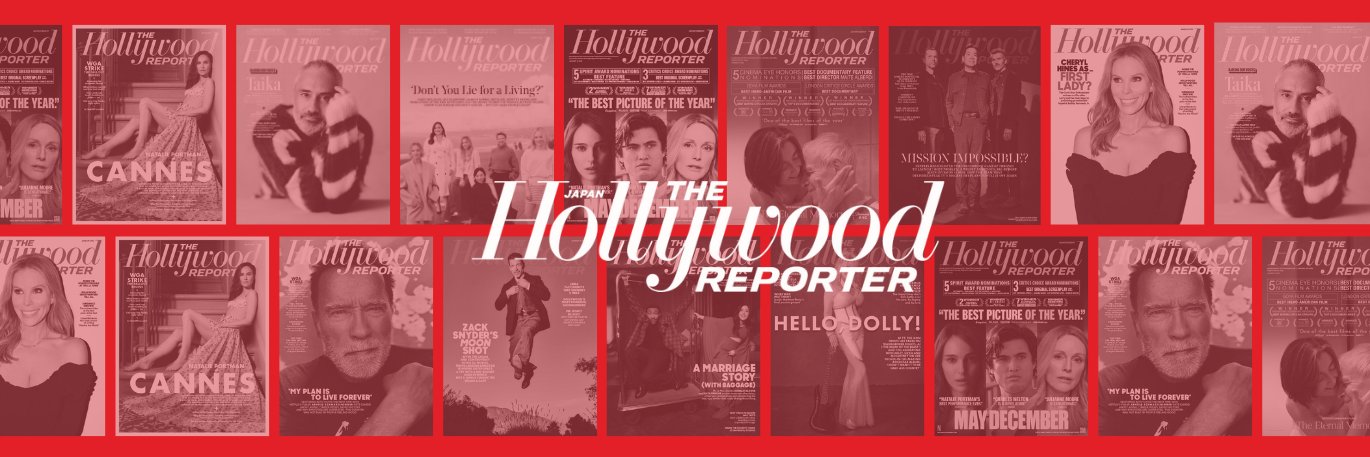 ハリウッド・リポーター ・ジャパン's banner