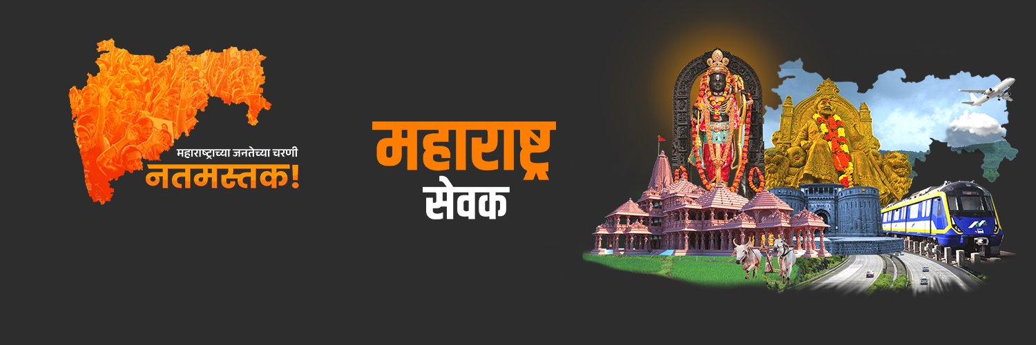 Devendra Fadnavis's banner