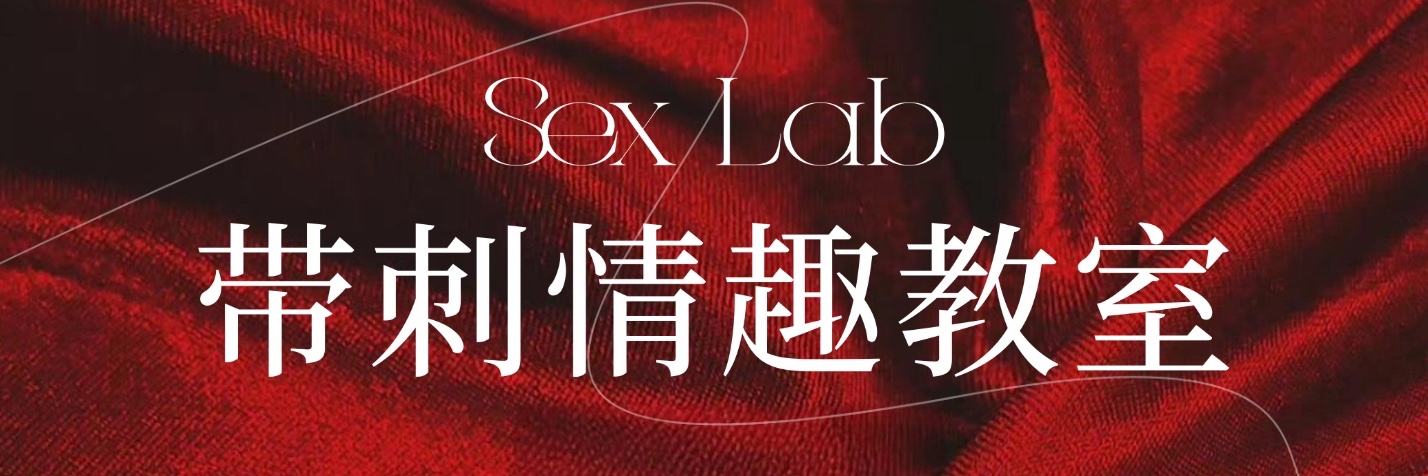 带刺姐姐's banner