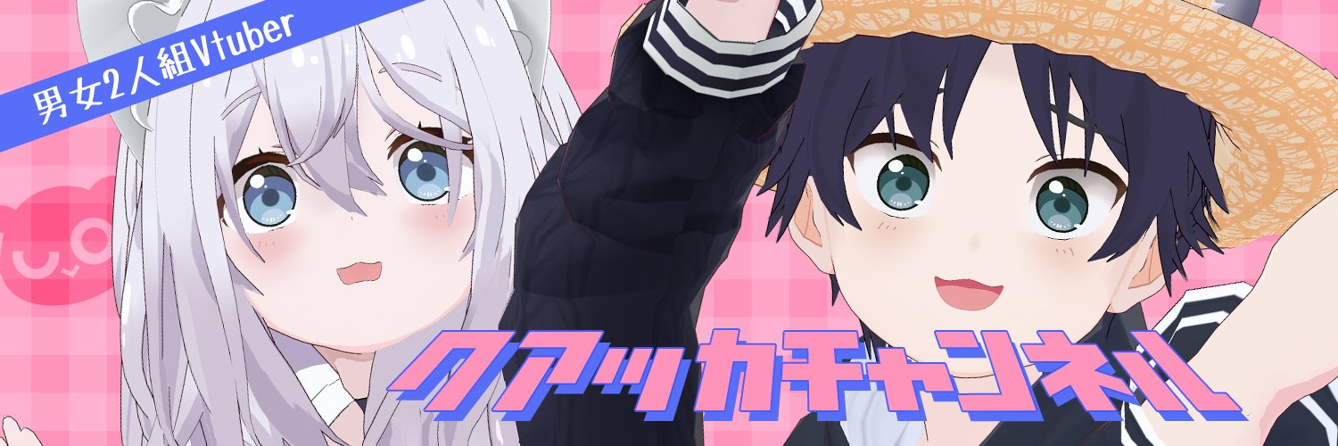 白桃ぴんく🍑 男女2人組Vtuber【★ケロロ軍曹イラスト練習中★】's banner