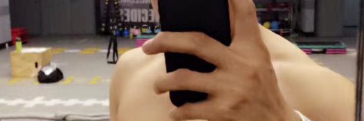 爽's banner