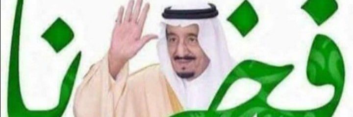 (المطيري عزيز)'s banner
