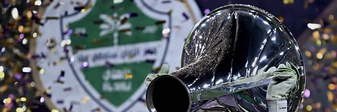 خالد's banner