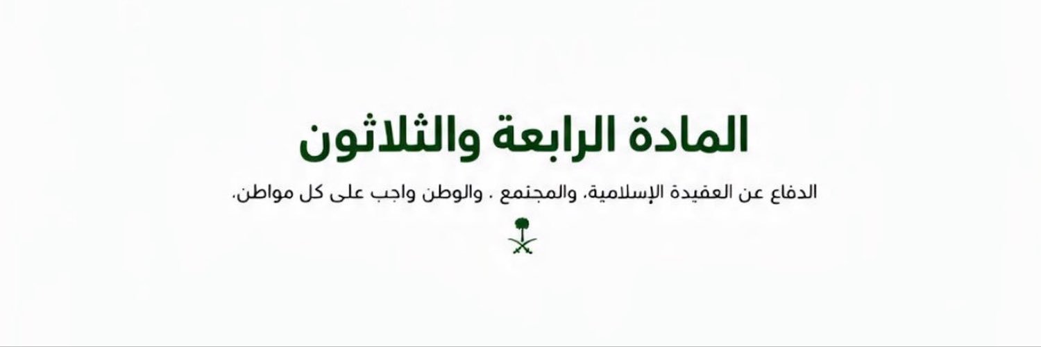 𝚂𝙰𝙻𝙴𝙷's banner