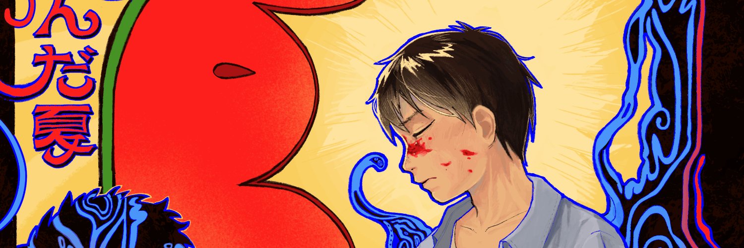 atari 🍉's banner