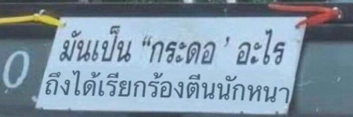 เฉินเฉิน's banner