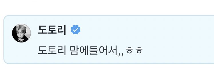 토리's banner