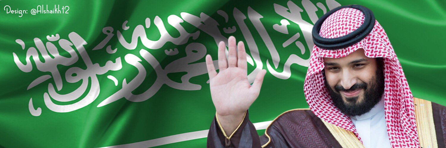 أحمد العمار's banner
