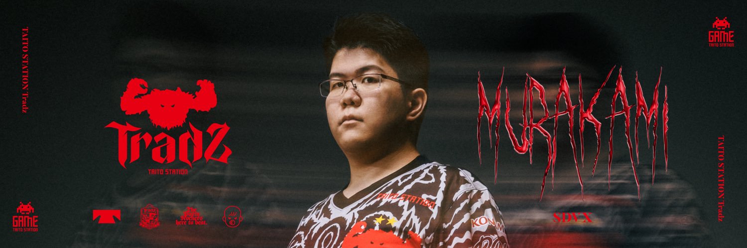 トルネード村上's banner