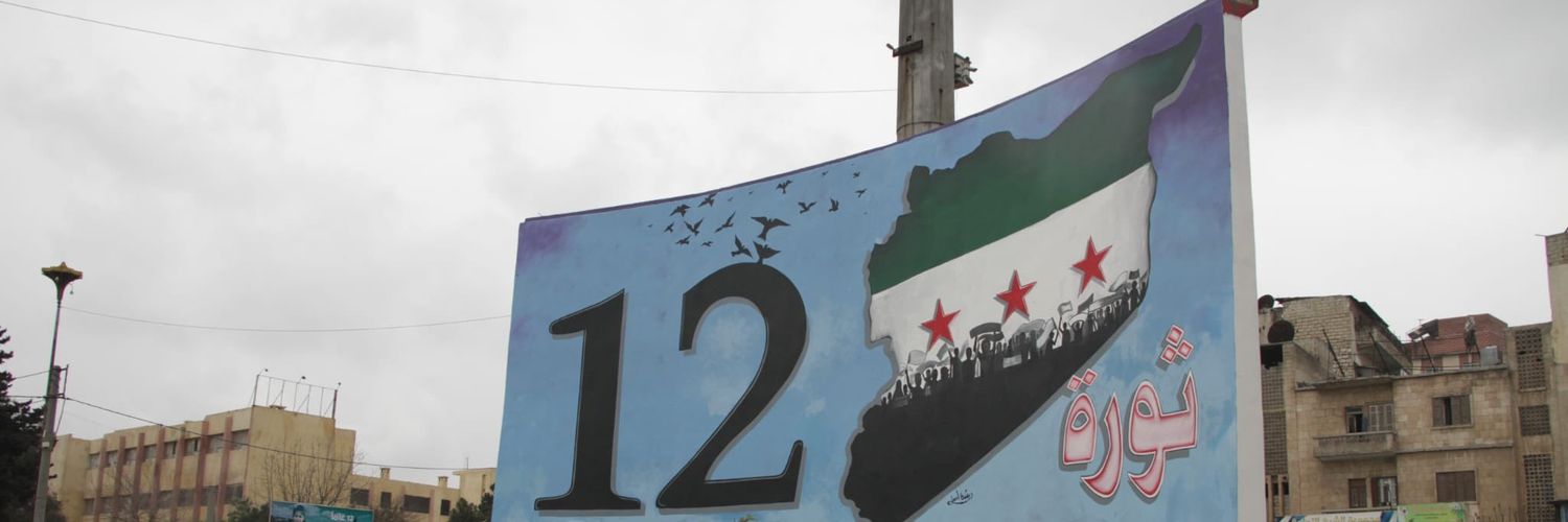 إيناس الجوهري's banner