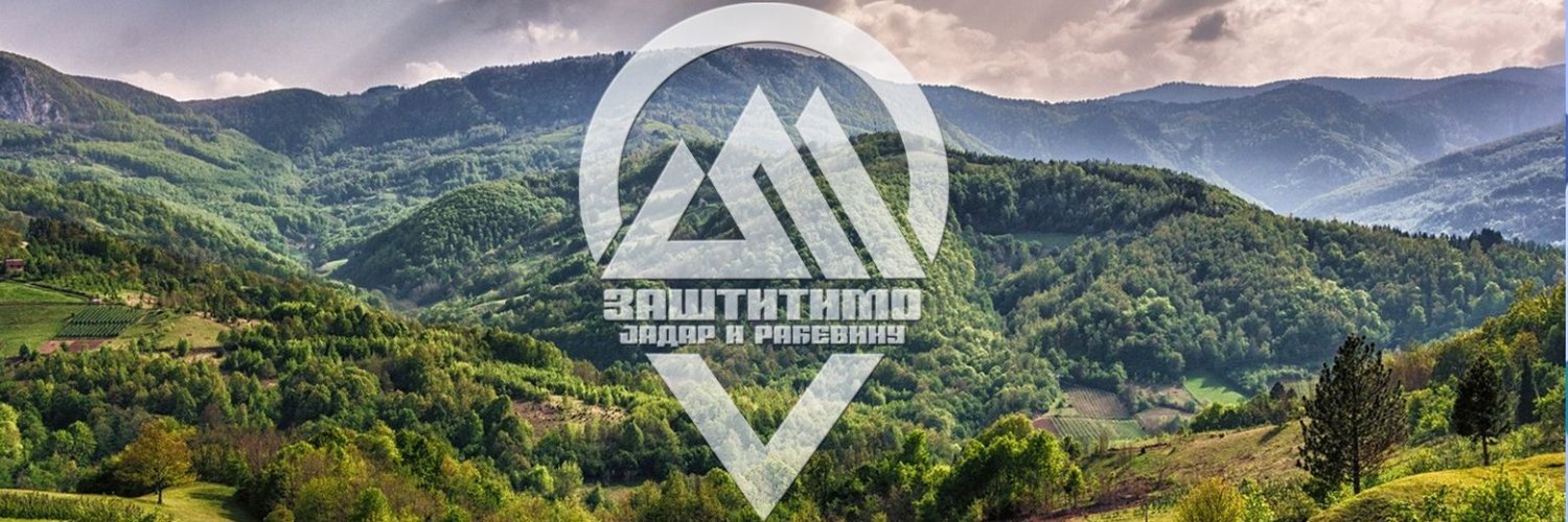 Zaštitimo Jadar i Rađevinu's banner