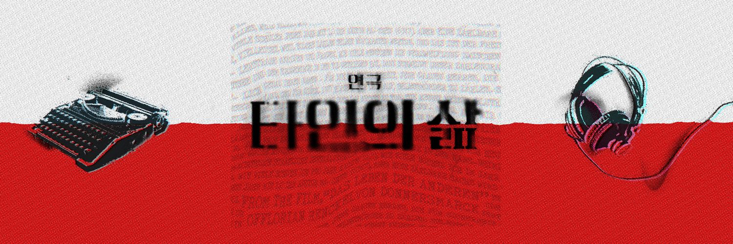 projectgroup_ILDA's banner