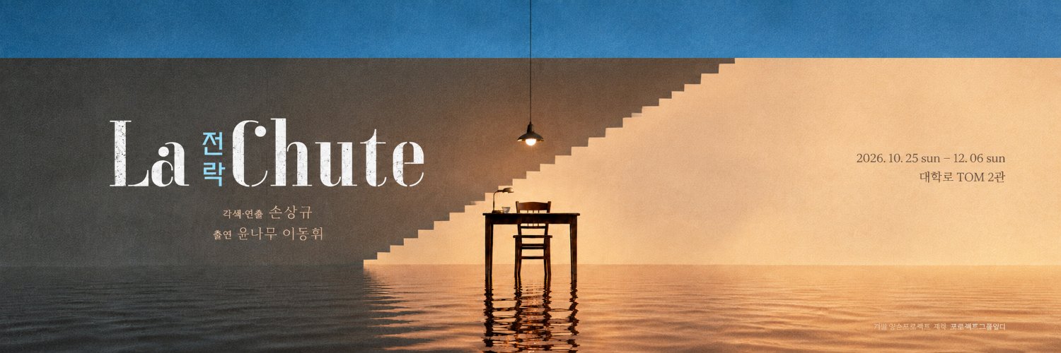 projectgroup_ILDA's banner