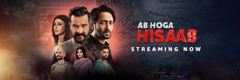 Amazon MX Player's banner