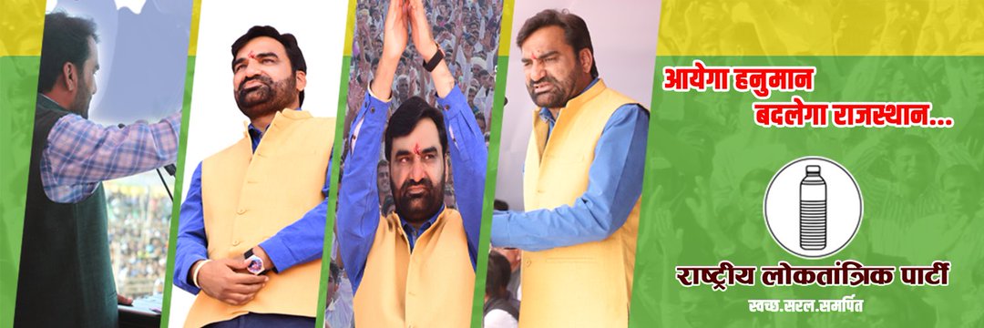 नानगा राम जाखड़'s banner