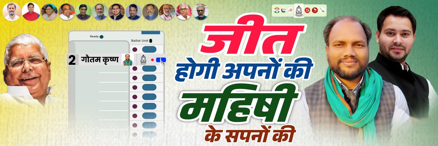 Dr Gautam Krishna Ex-BDO's banner