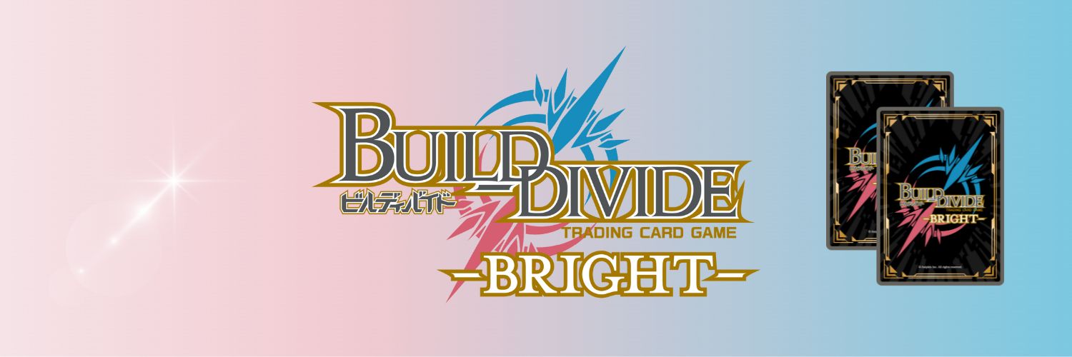 TCG「ビルディバイド」【公式】's banner