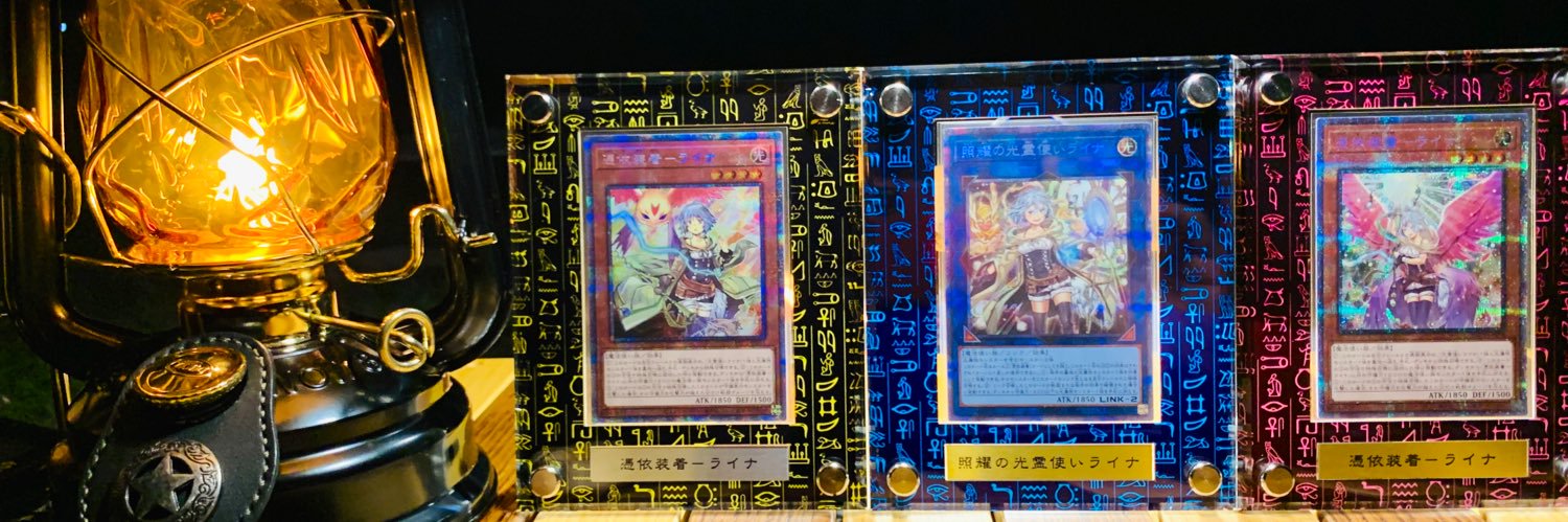 ヘルカイザーダルク's banner