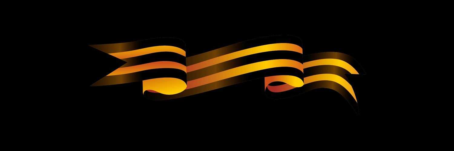 Evgеn. 🇷🇺 33 регион's banner