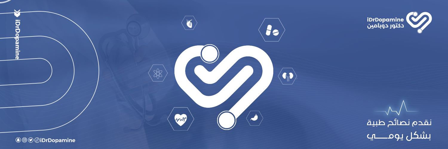 دكتور دوبامين's banner