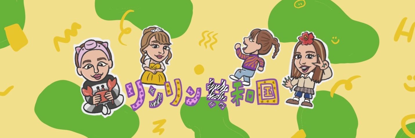 RIHO's banner