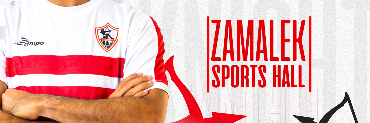 Zamalek Sports Hall's banner