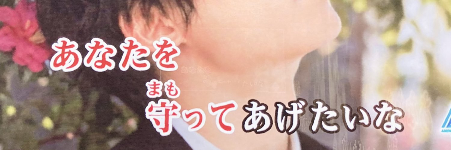 ちぃ's banner