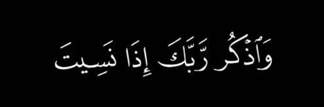 🇦🇪 سلطان's banner